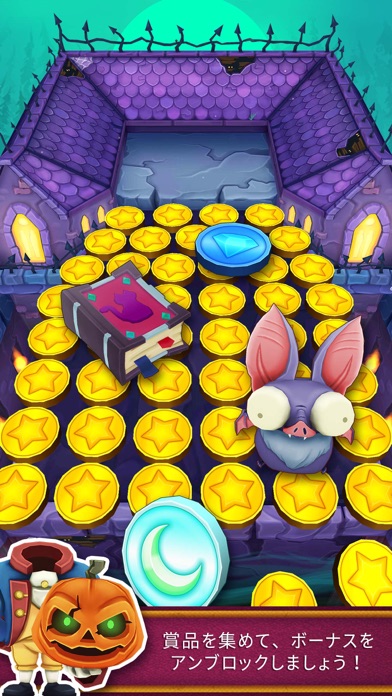 Coin Dozer: Hauntedのおすすめ画像2