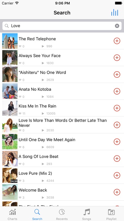 Free Music Play - MP3 song album & imusic streamer