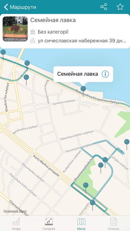Тур Днепр: Достопримечательности screenshot-3