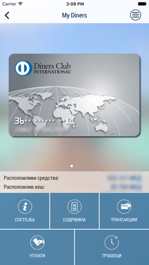 Diners Club Macedonia(圖3)-速報App