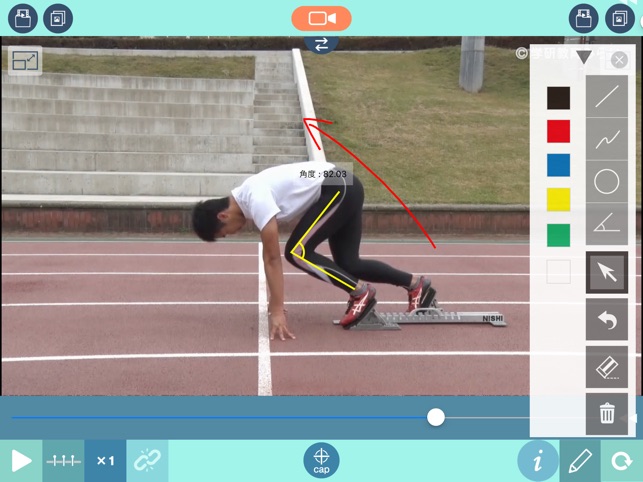 VisionMotion Athletics(圖2)-速報App