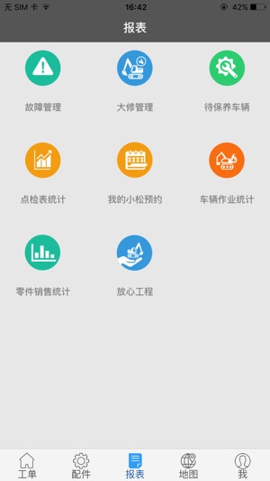 KOFACS(圖2)-速報App