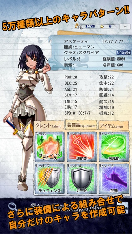 ソウルアンリーシュ ライト版