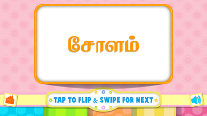 How to cancel & delete Tamizh Flash Cards- Vegetables from iphone & ipad 4