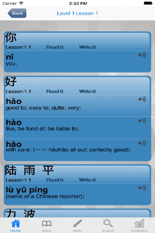 Intelligent Flashcard:New Practical Chinese Reader screenshot 3