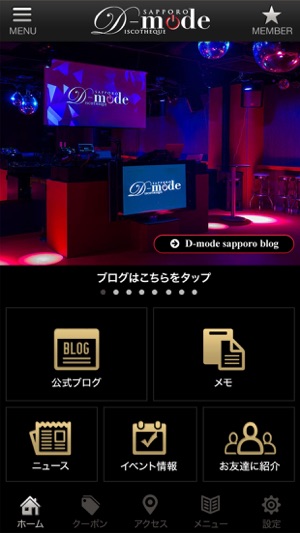 D-mode sapporo(圖1)-速報App