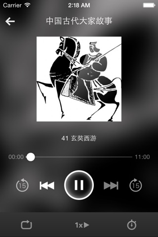 愚公移山-传奇品质，造就不老传说 screenshot 3