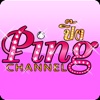 PingChannel