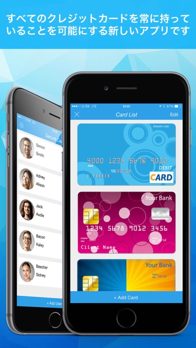 Secure Card ( お財布保護され... screenshot1