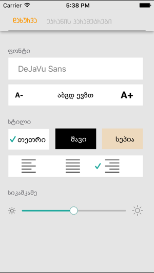 Iota Reader(圖4)-速報App