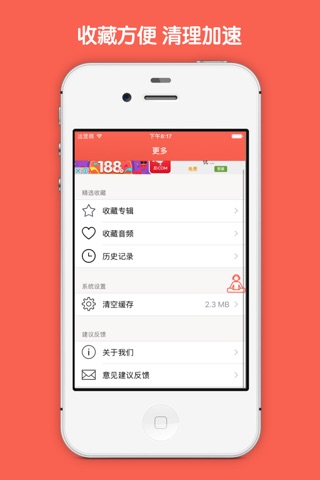 轻松英语 - 日常英语口语大全疯狂英语 screenshot 4