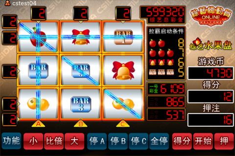 Kiki. SlotMachine screenshot 2