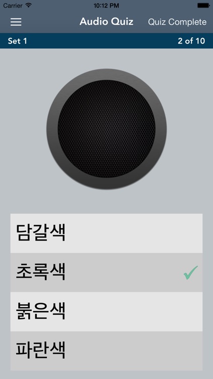 Learn Korean Essentials - AccelaStudy®