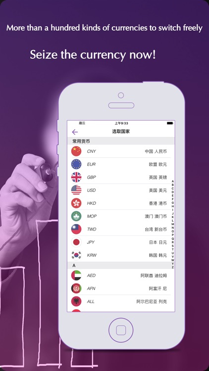 Interest cloud exchange rate conversion - the global real exchange rate query conversion, support for offline query and Computing