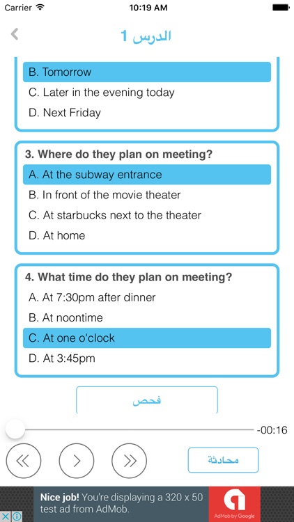 تعلم التواصل باللغة الإنجليزية screenshot-3