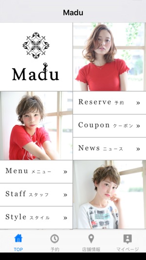 Madu(圖1)-速報App