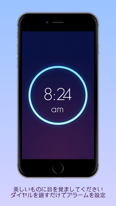 Wake Alarm Clockのおすすめ画像1