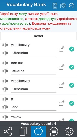 Ukrainian 365(圖1)-速報App