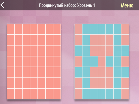 Flip It! Логические игры головоломки 2048 screenshot 4