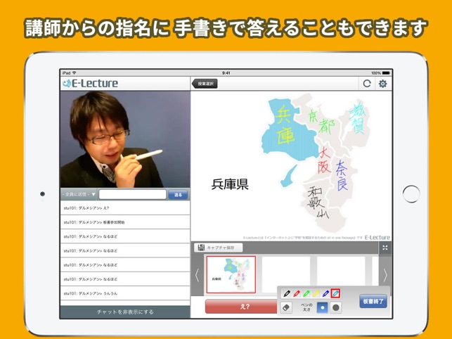 E-Lecture Player HD(圖2)-速報App