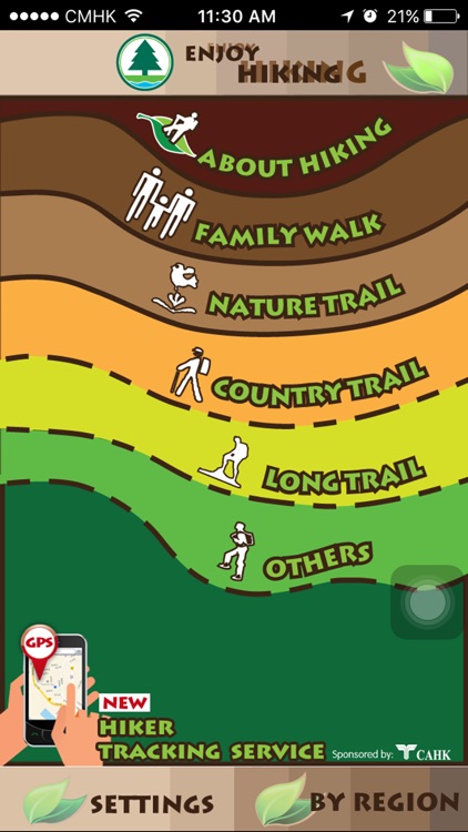 郊野樂行 Enjoy Hiking screenshot-3