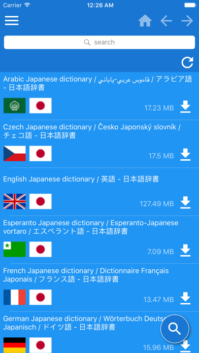 日本語のおすすめ画像1