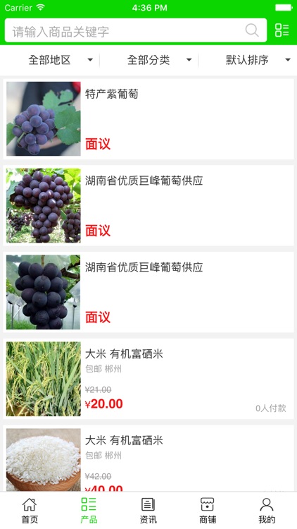 湖南种植养殖平台