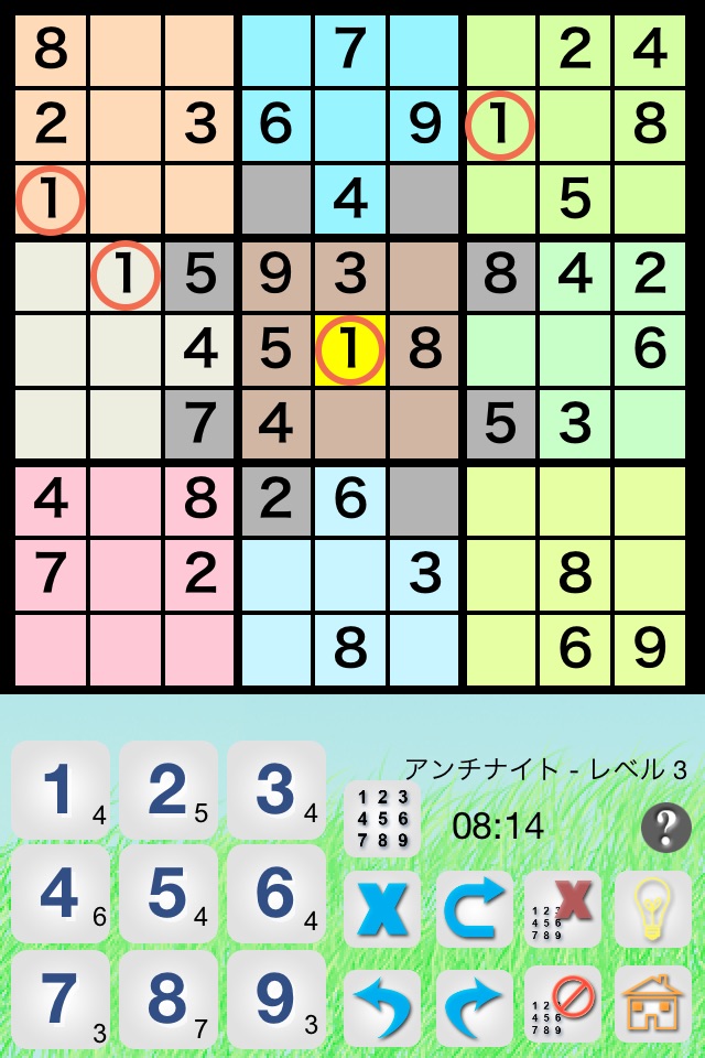 Sudoku Revolution 2 screenshot 4