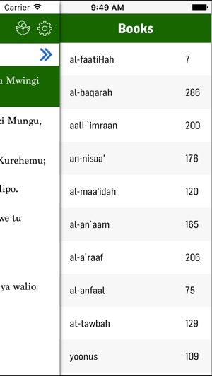 Swahili Quran(圖4)-速報App