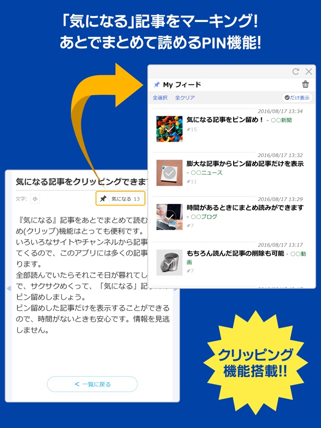 J Info For アビスパ福岡 On The App Store