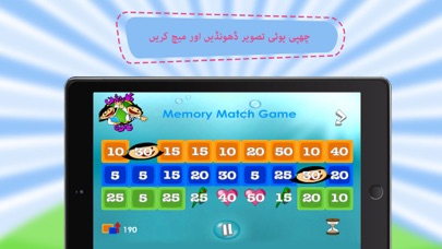 How to cancel & delete Cartoon Qaida for Kids in Urdu - Urdu Qaida from iphone & ipad 1