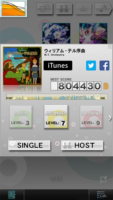 jubeat plusのスクリーンショット3 jubeat plusのスクリーンショット3