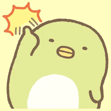 Sumikko Gurashi Cheats