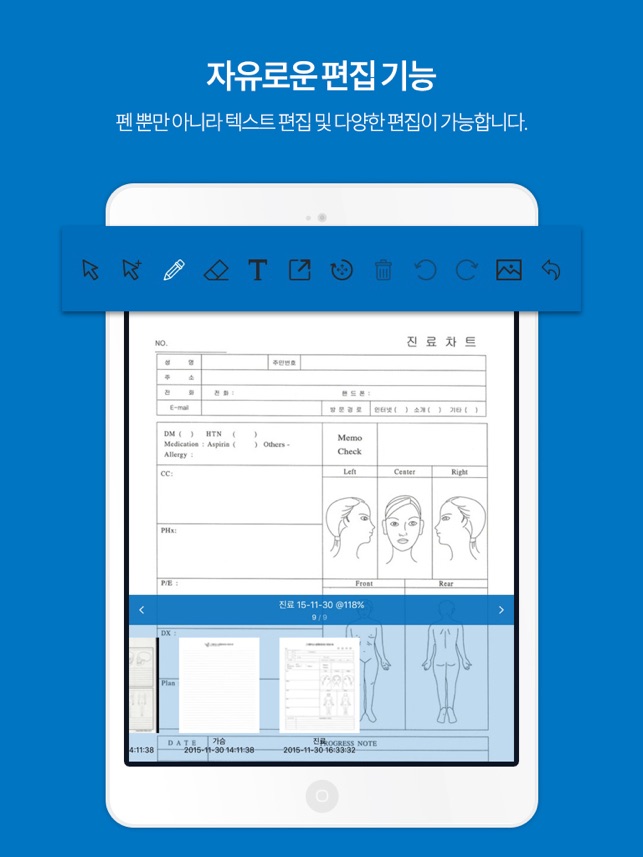 PenChart(圖4)-速報App