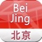 Beijing Offline Stree...