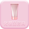 中国化妆品咨询平台