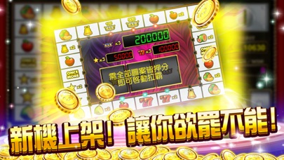 SLOTS小瑪莉 1.0 IOS CASINO SLOTS小瑪莉 1.0 IOS