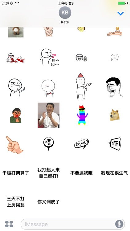 Crazy Sticker screenshot-4