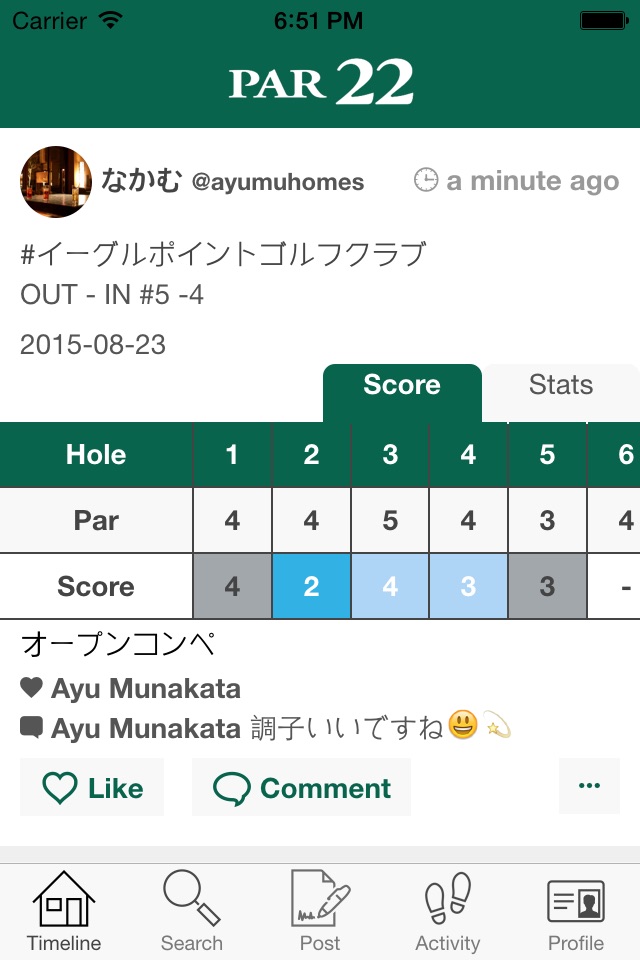 Par22 - Live Golf Scorecard screenshot 2