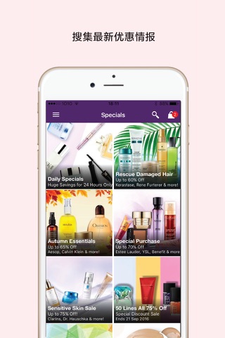 Strawberrynet- Beauty Shopping screenshot 3