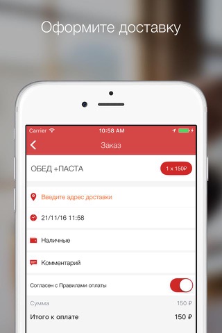 Burger Club - Астрахань screenshot 3