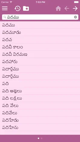 Game screenshot English Telugu Dictionary Free hack