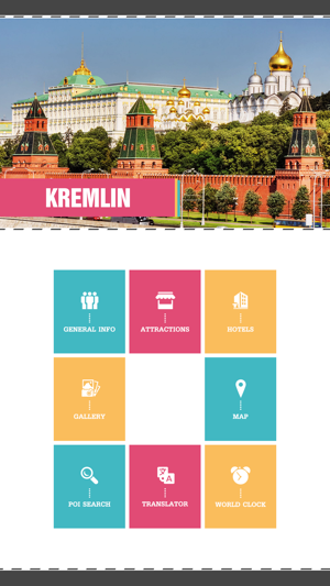 Kremlin Tourist Guide(圖2)-速報App