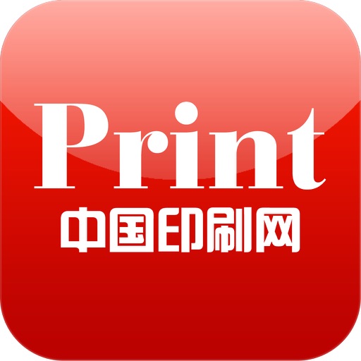 掌上中国印刷网