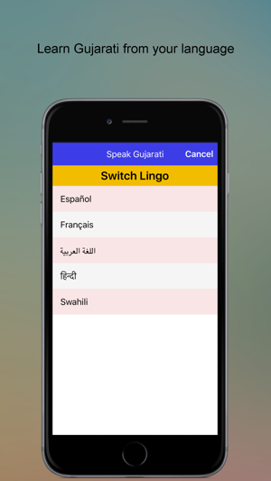 Speak Gujarati(圖5)-速報App