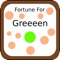 本アプリでは、GReeeeNの楽曲による占いを実現しました！