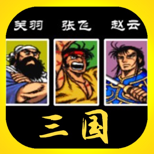 Guide for three kings (action arcade game) iOS App