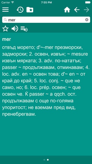 Bulgarian French Dictionary Free(圖4)-速報App
