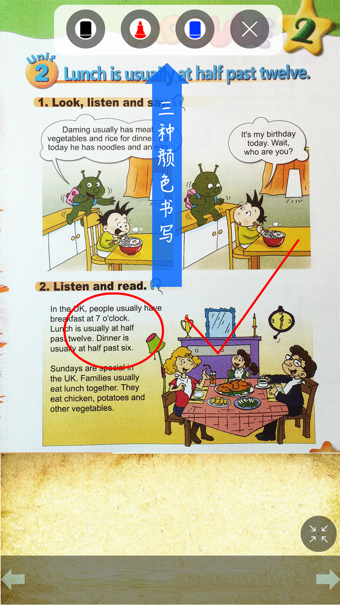 外研社版小学英语五年级下册点读课本