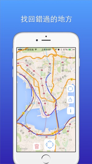 世界迷霧助手--GPX生成器(圖2)-速報App